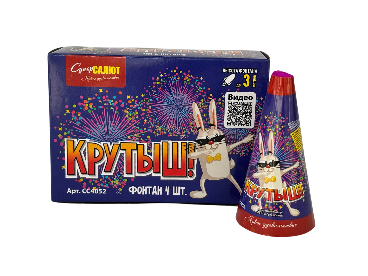 СС4052 Крутыш!(1шт 1,5м 25сек) фото 1