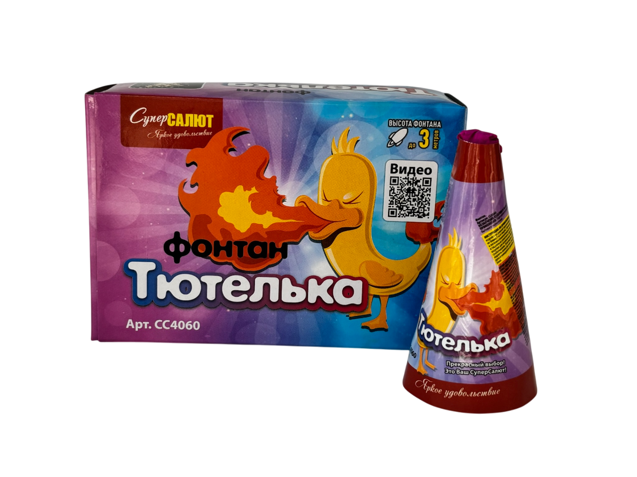 Фонтан "Тютелька"