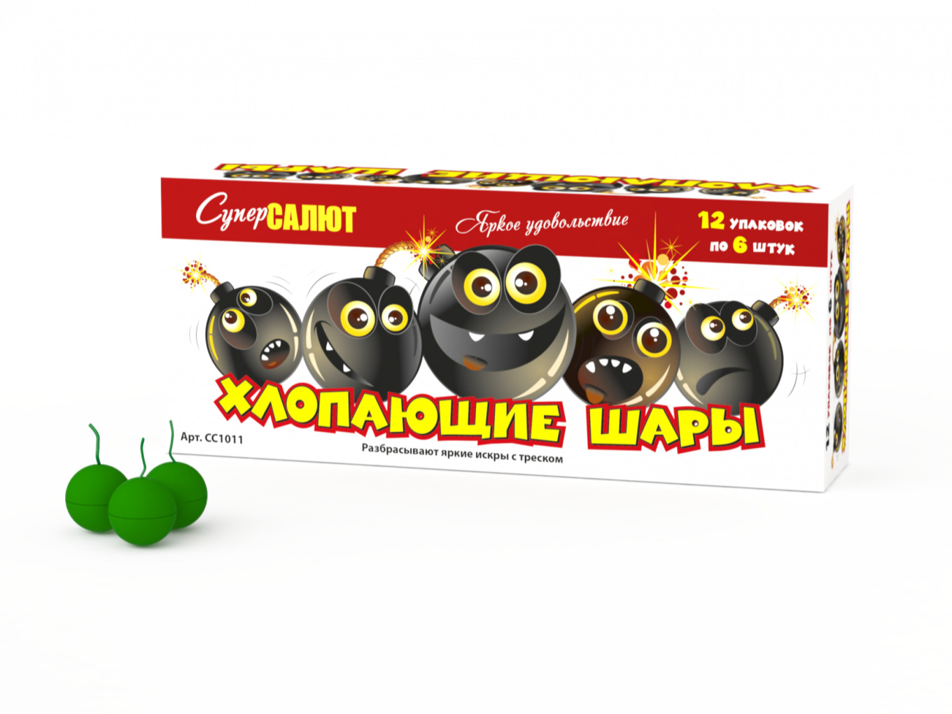 Петарда "Хлопающие шары"