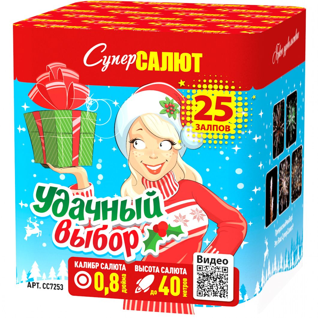 Фейерверк "Удачный выбор" 25 залпов