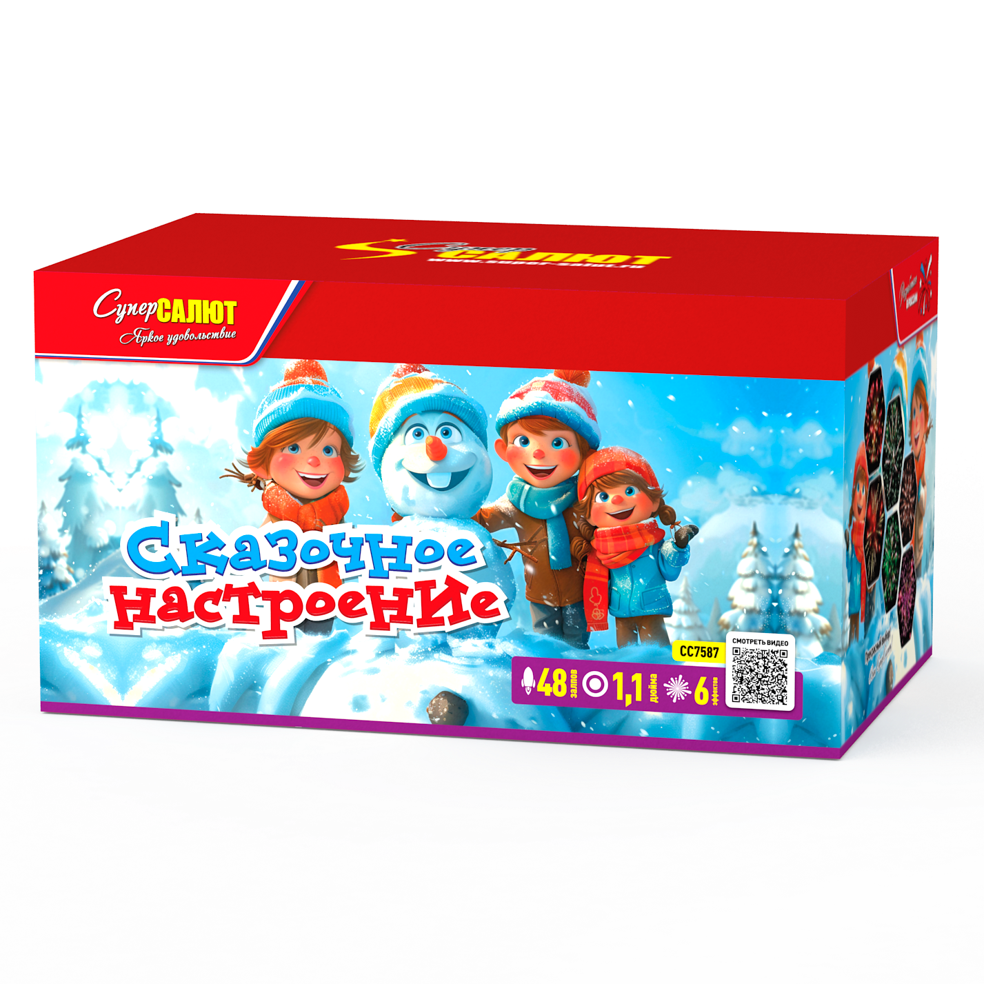 Фейерверк "Сказочное настроение" 48 залпов