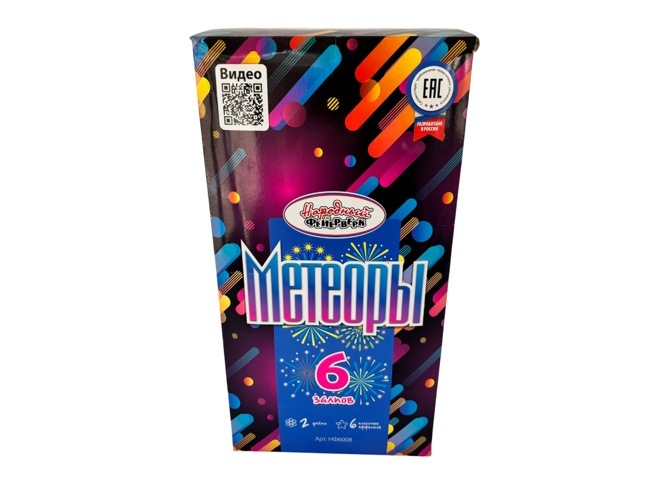 Фейерверк "Метеоры" 6 залпов