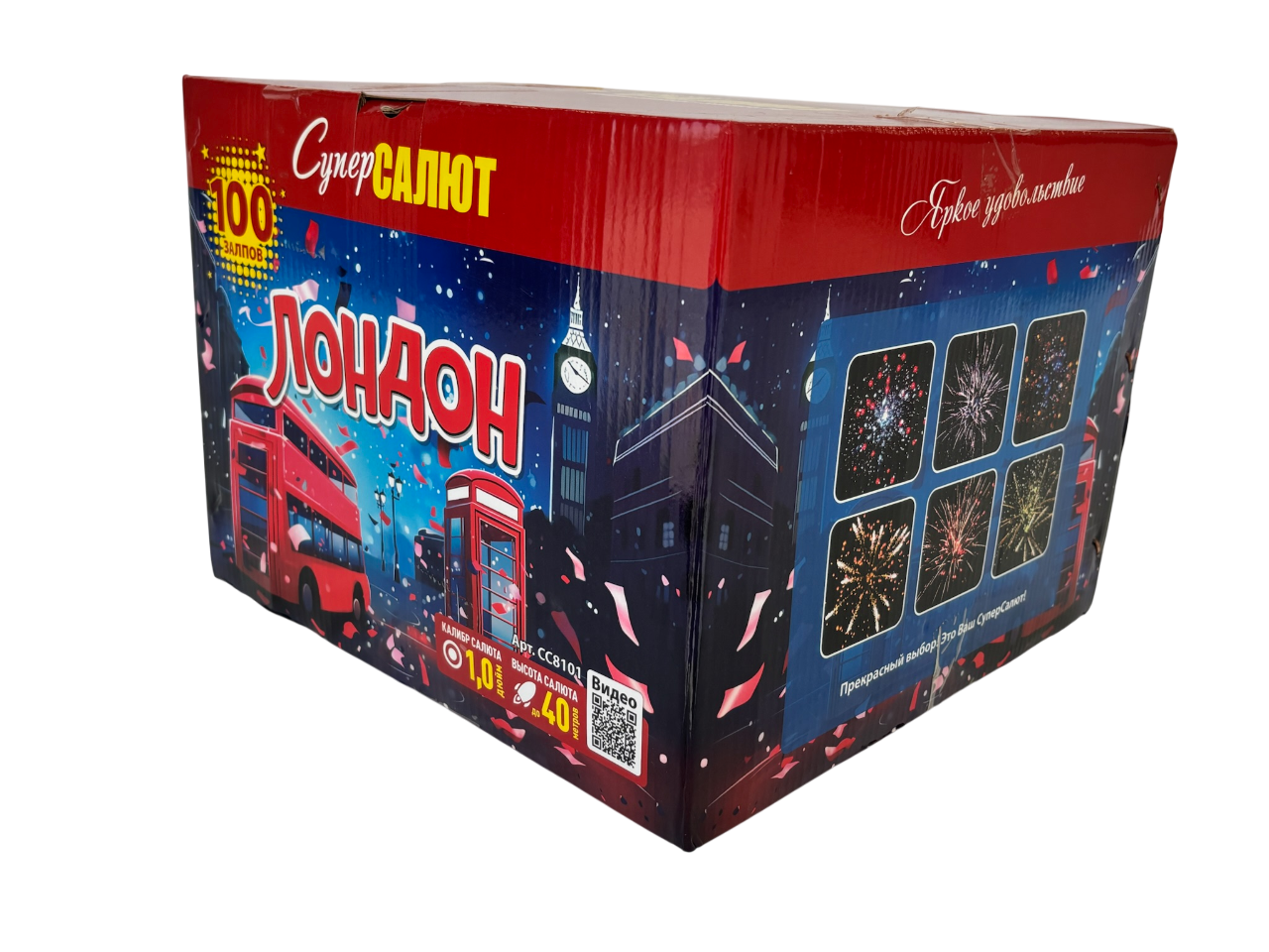 Фейерверк "Лондон" 100 залпов