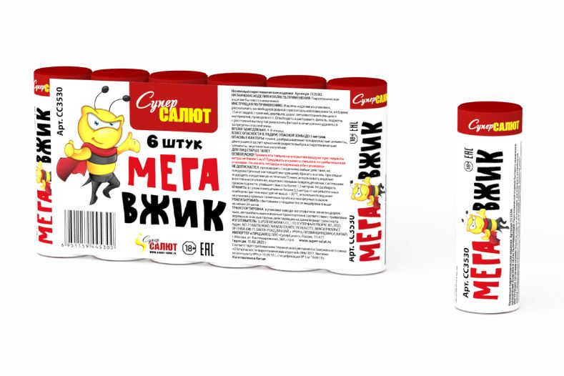 Петарда "Мега вжик"