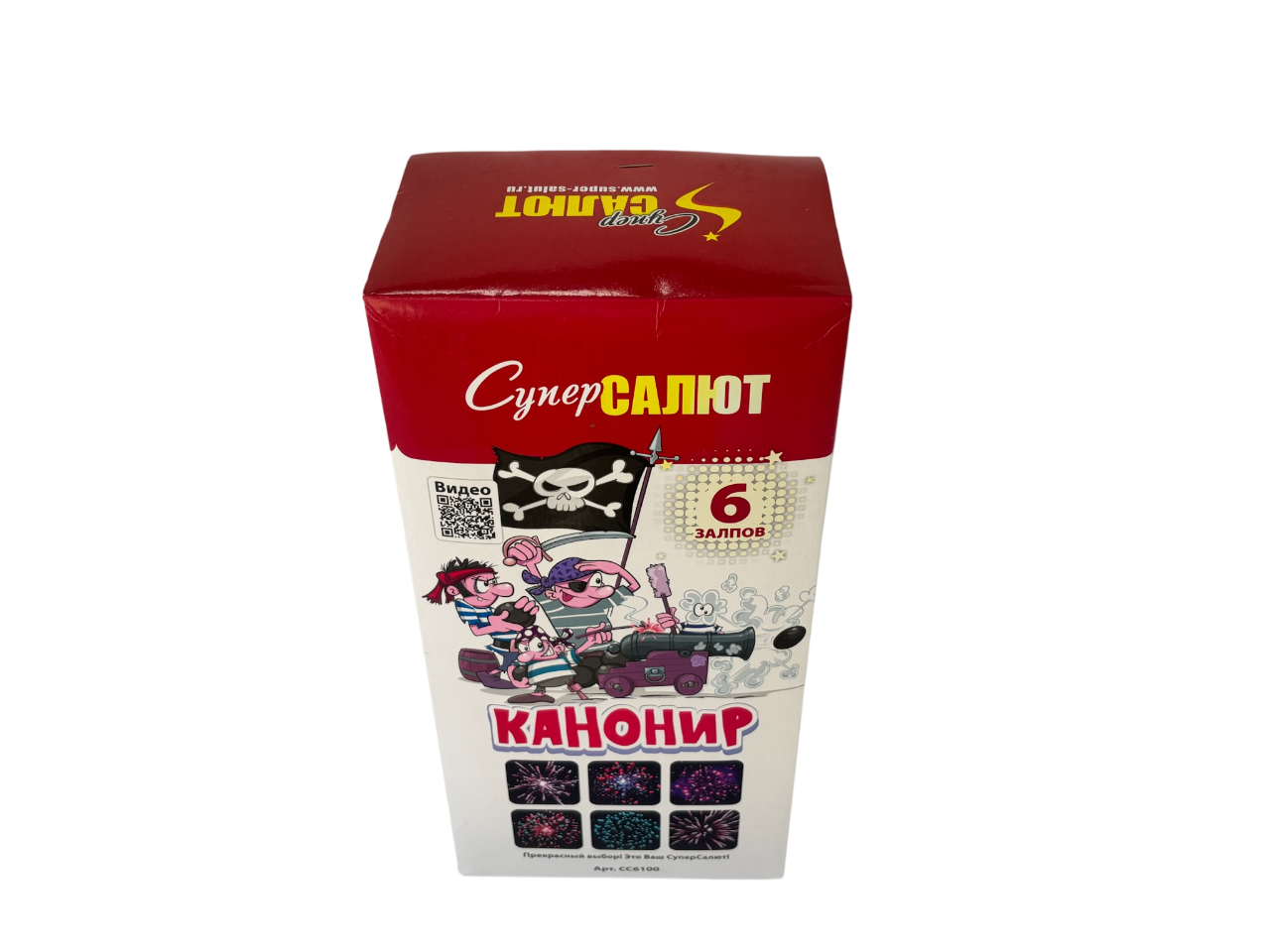 Фейерверк "Канонир" 6 залпов