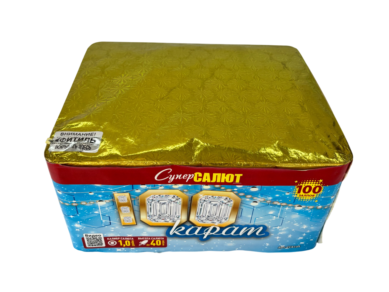 Фейерверк "Сто карат" 100 залпов