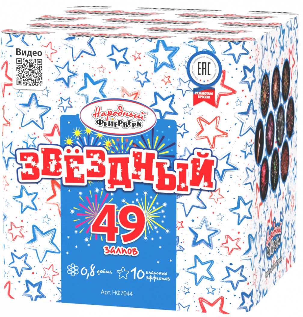 Фейерверк "Звездный" 49 залпов