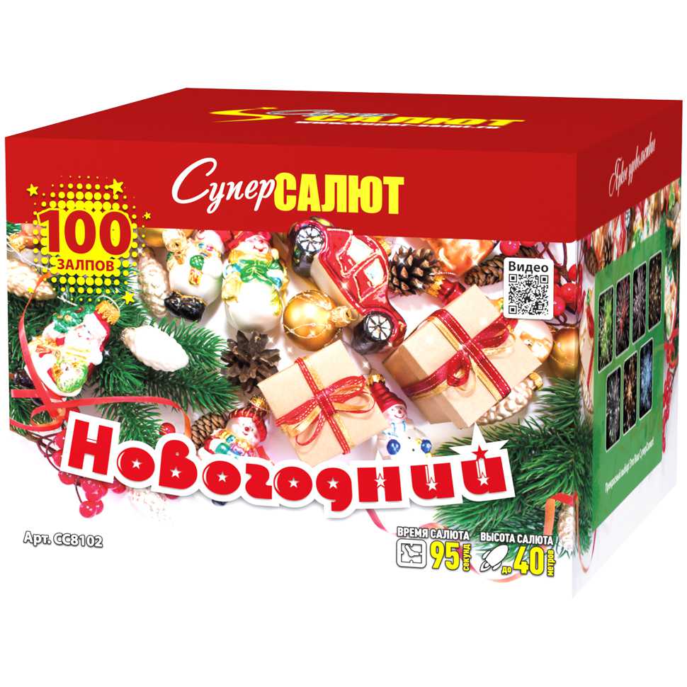 Фейерверк "Новогодний сюрприз" 100 залпов