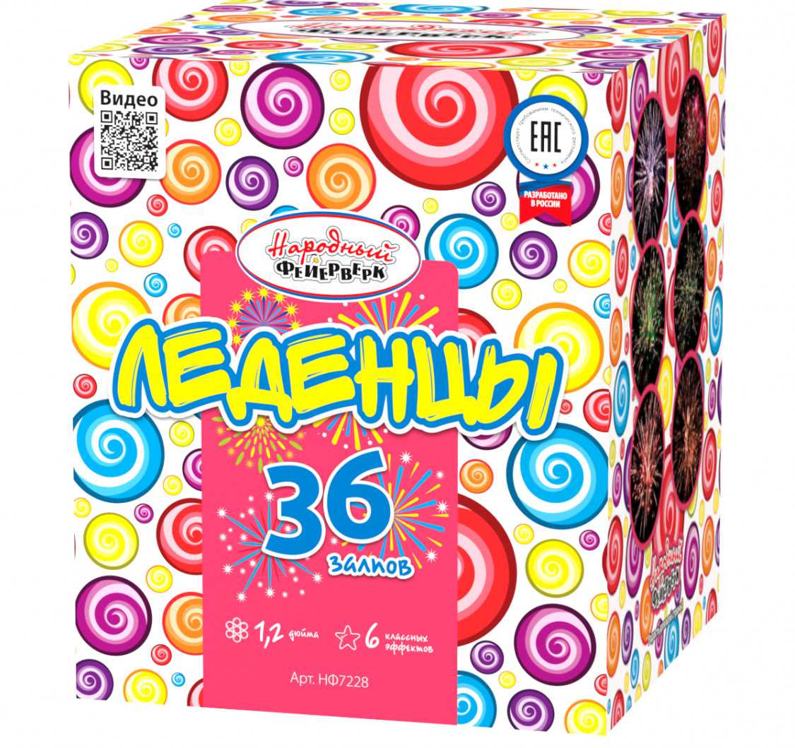Фейерверк "Леденцы" 36 залпов