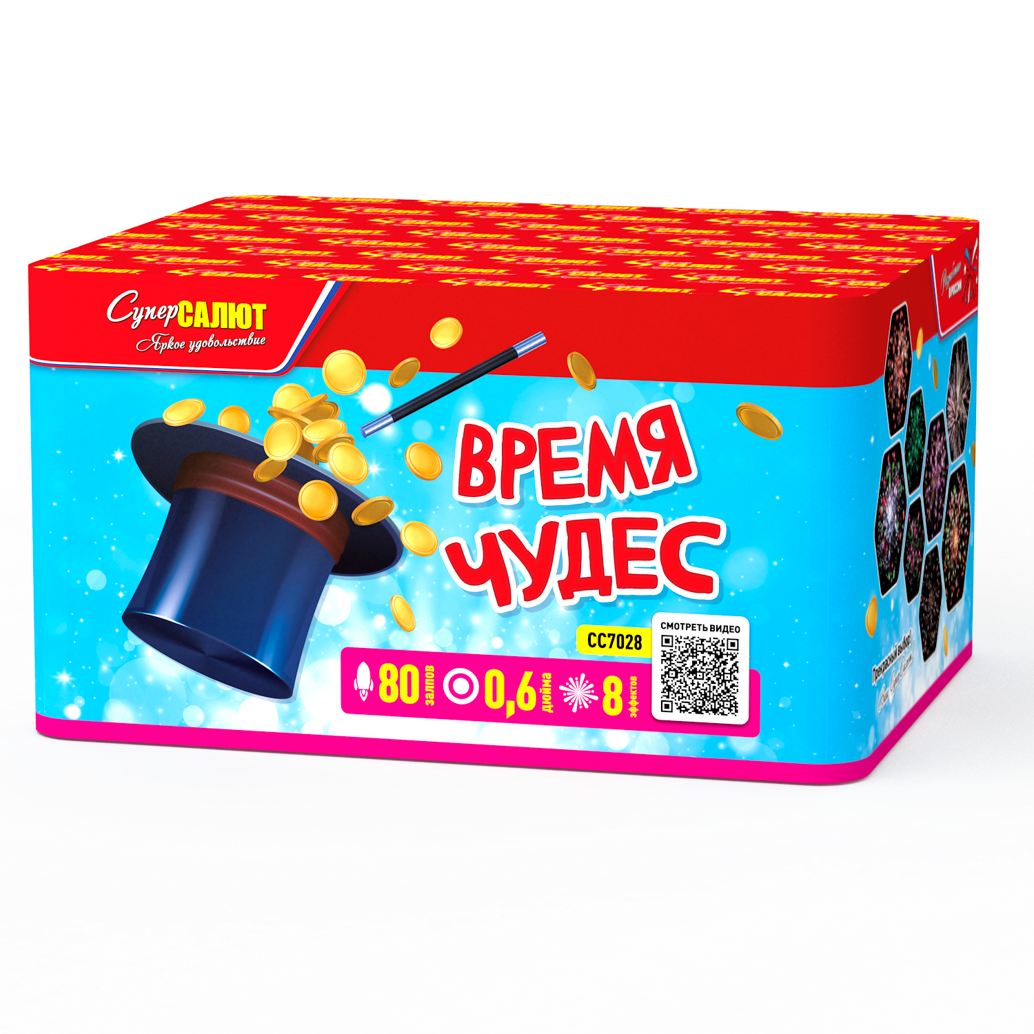 Фейерверк "Время чудес" 80 залпов