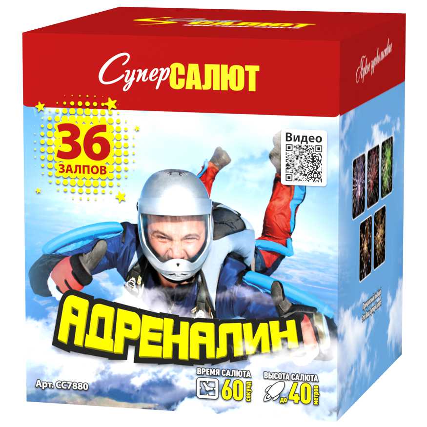 Фейерверк "Адреналин" 36 залпов