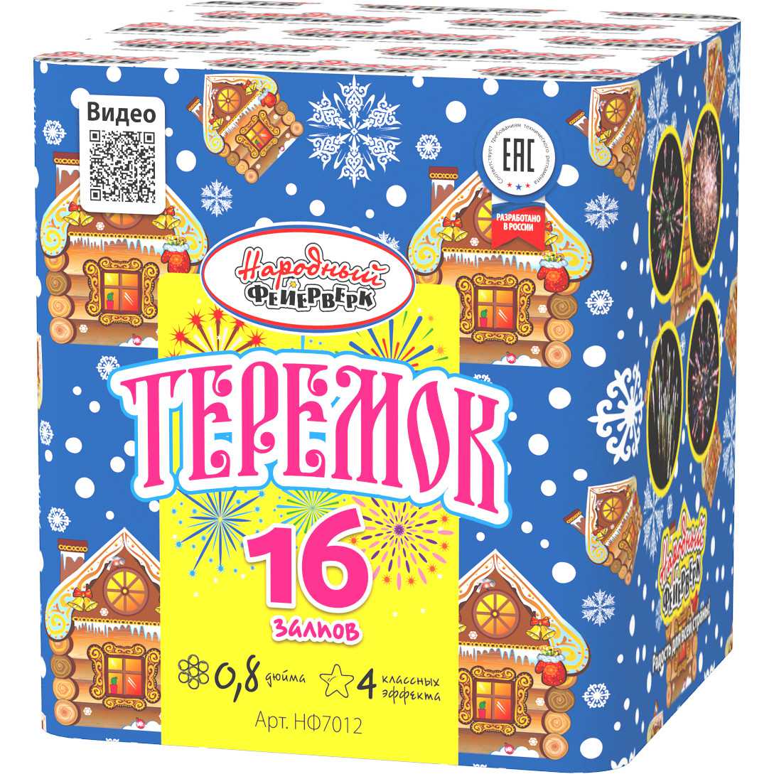 Фейерверк "Теремок" 16 залпов