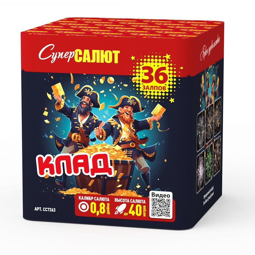 Фейерверк "Клад" 36 залпов