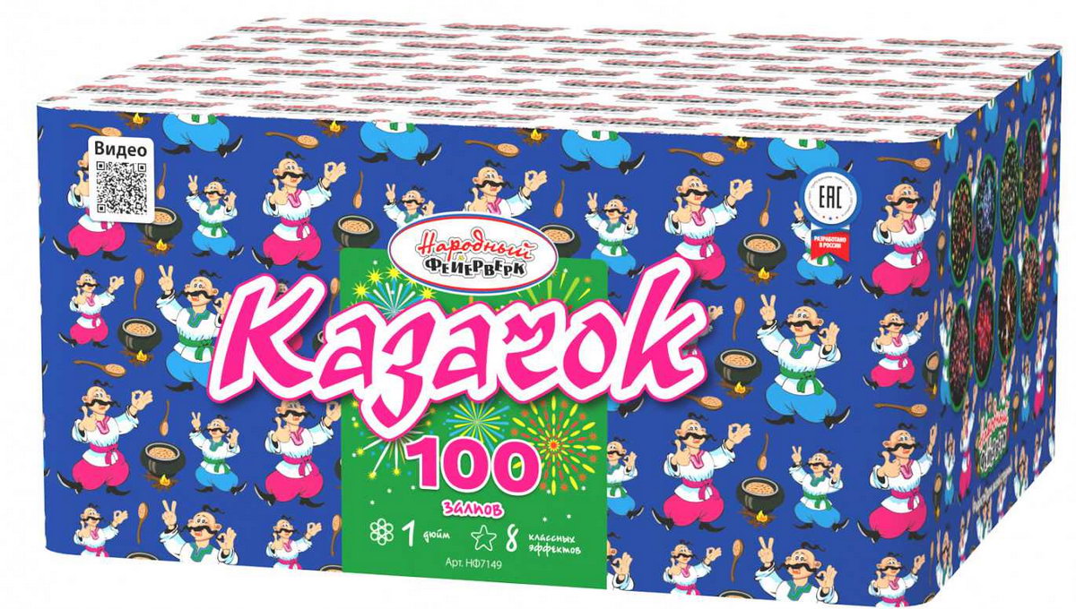 Фейерверк "Казачок" 100 залпов