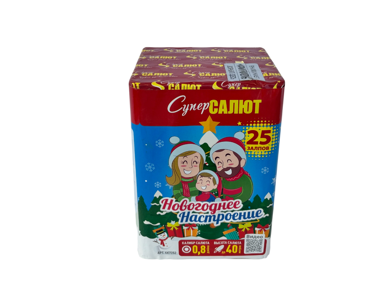 Фейервкрк "Новогоднее настроение" 25 залпов