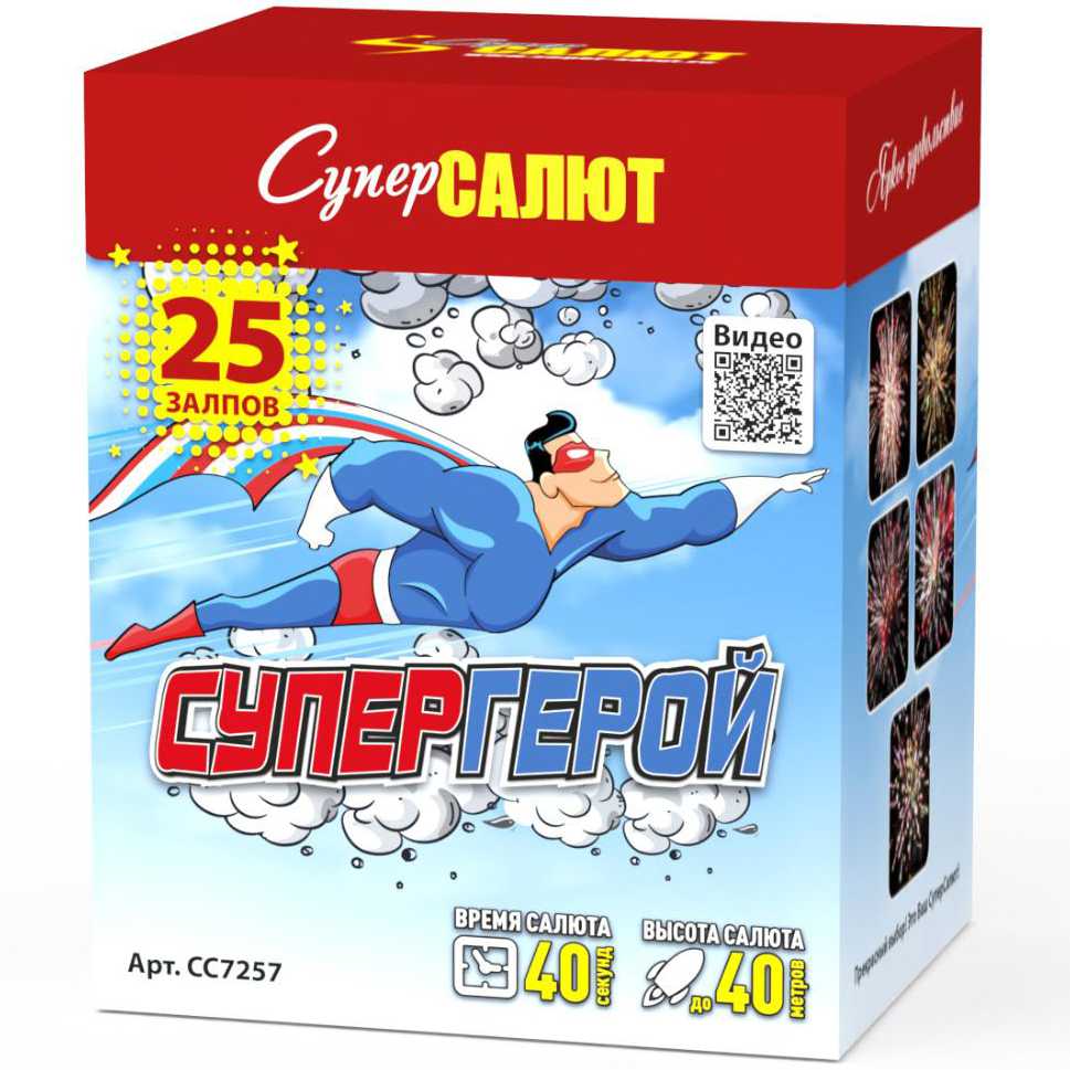 Фейерверк "Супергерой" 25 залпов