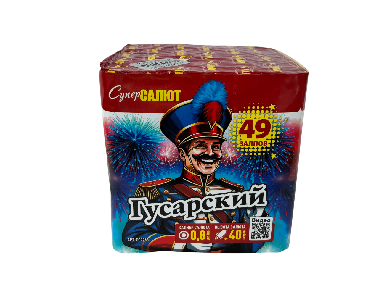 Фейерверк "Гусарский" 49 залпов