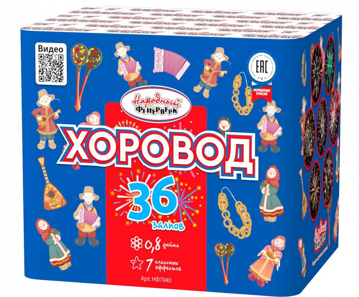 Фейерверк "Хоровод" 36 залпов