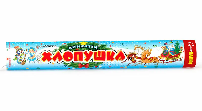 Хлопушка с конфетти "Новогодний сюрприз"