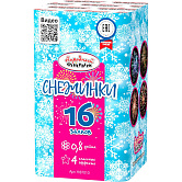 Фейерверк "Снежинки" 16 залпов